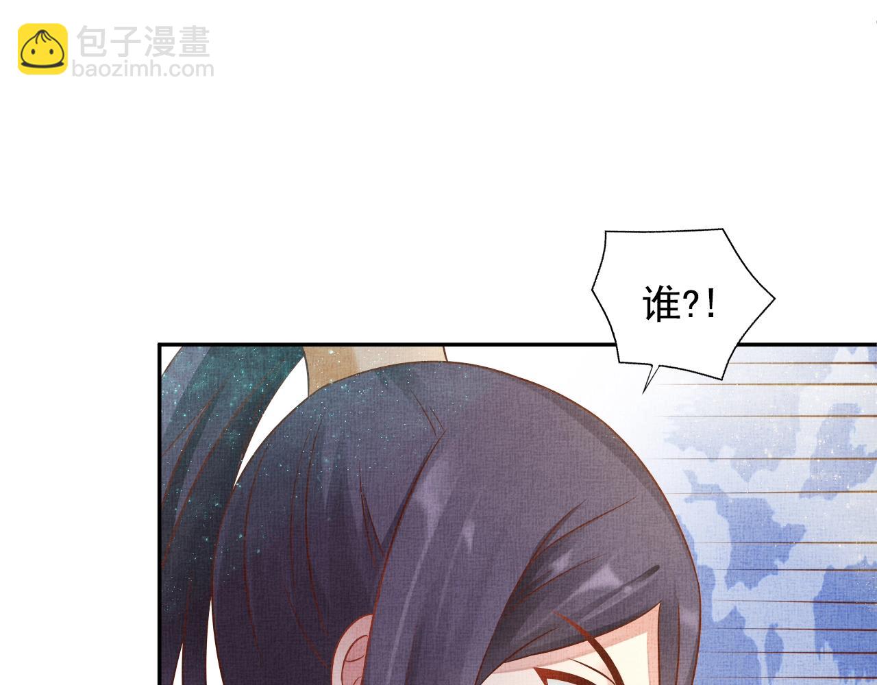 第42话 我能相信谁？(1/3)-第43话