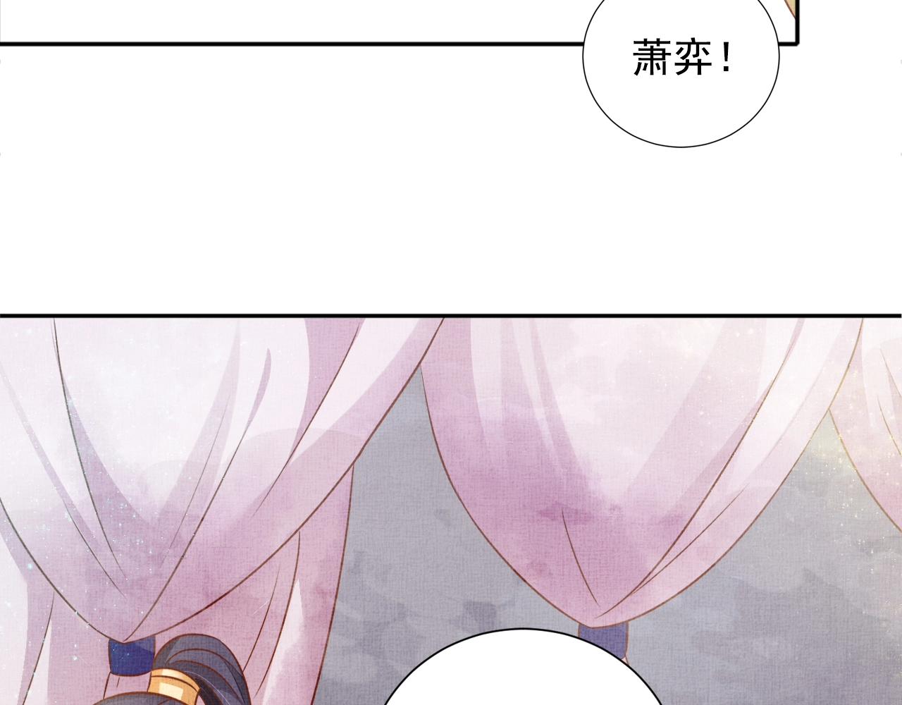 第42话 我能相信谁？(1/3)-第43话