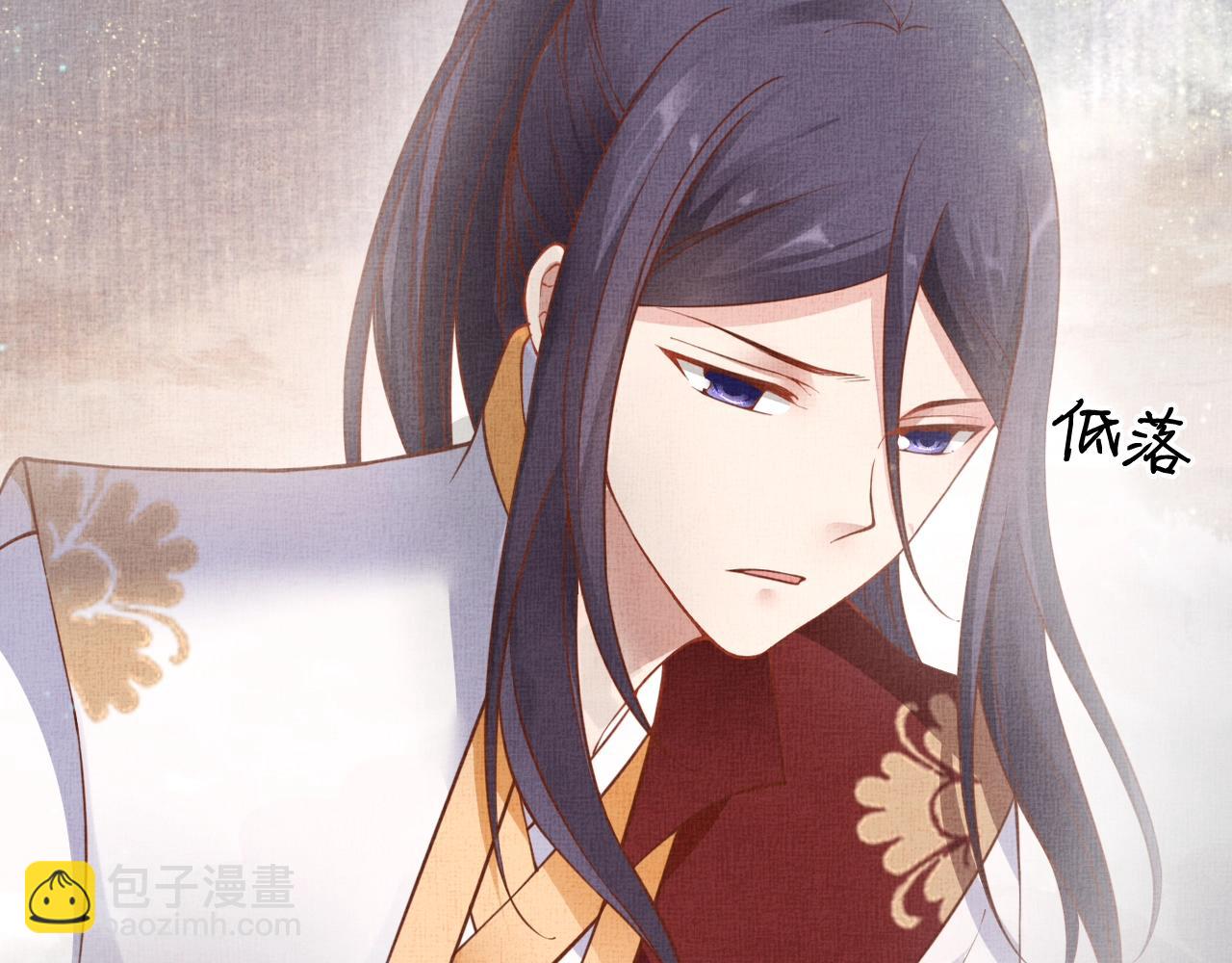 第42话 我能相信谁？(1/3)-第43话