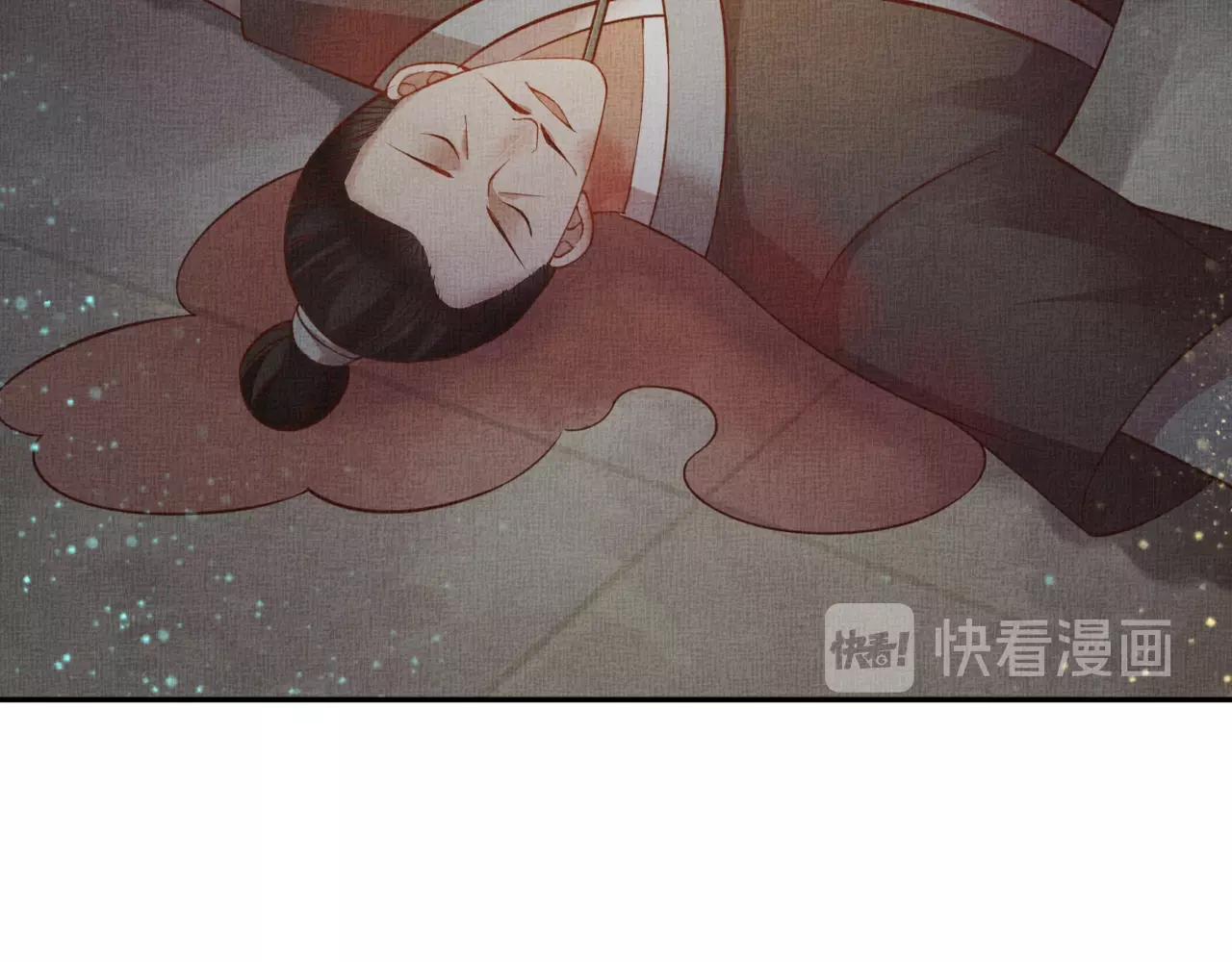 第42话 我能相信谁？(1/3)-第43话