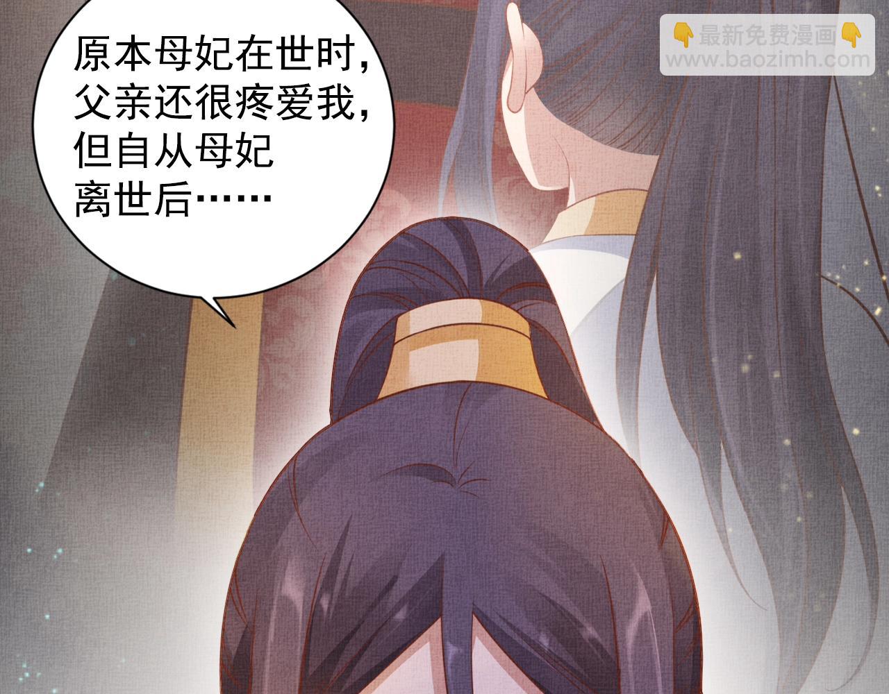 第42话 我能相信谁？(1/3)-第43话