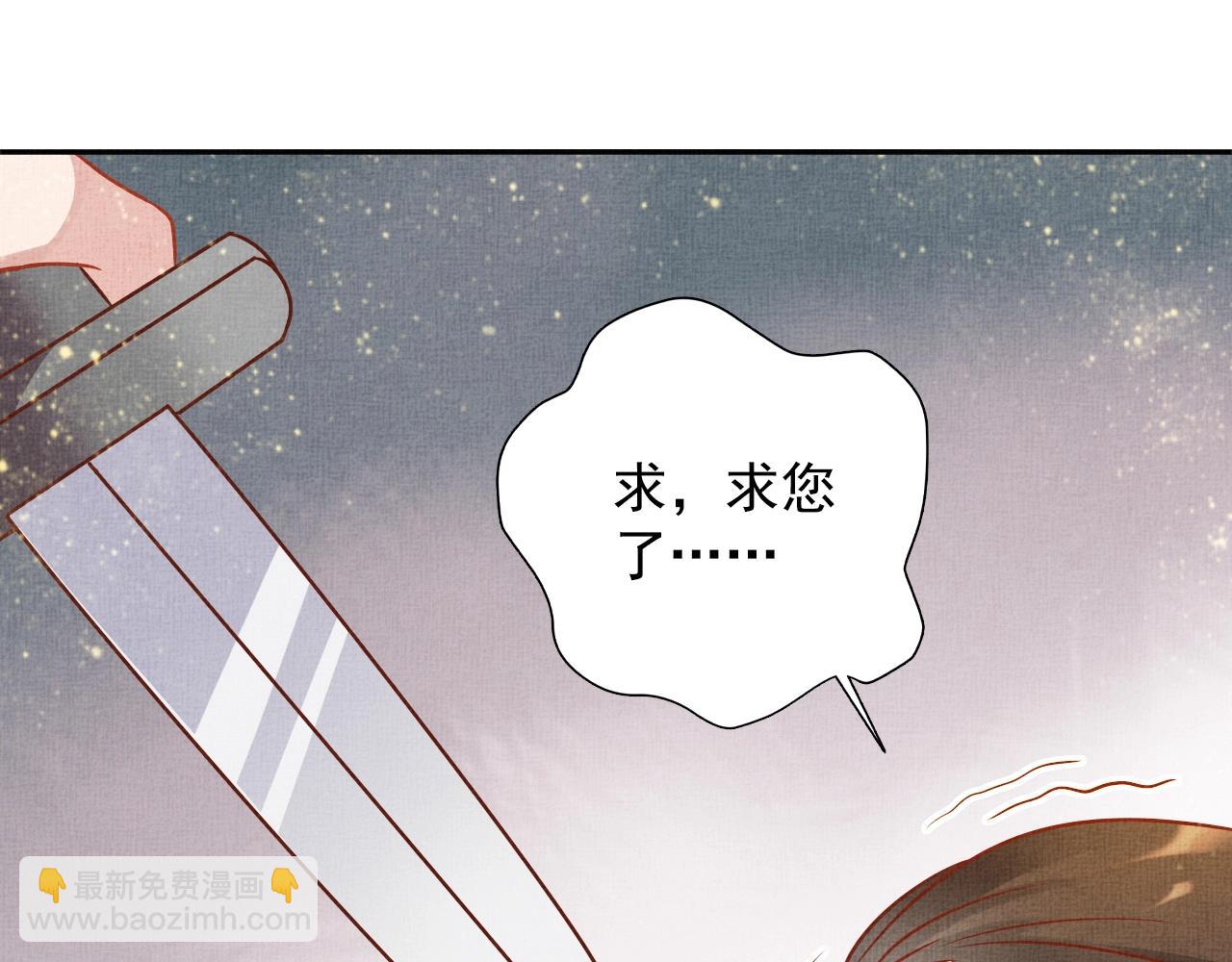 第42话 我能相信谁？(1/3)-第43话