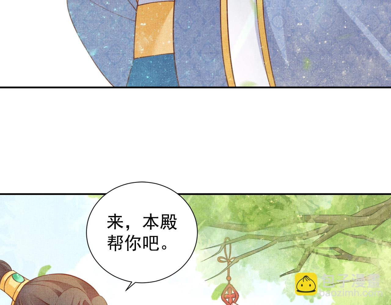 第44话 她的愿望我来实现(1/3)-第45话