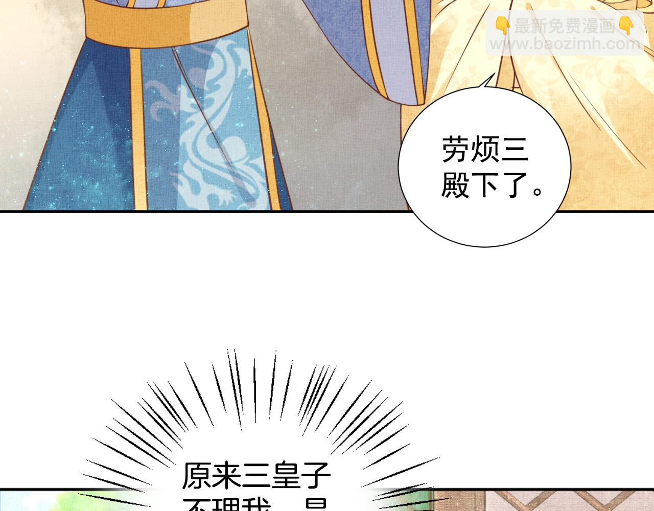 第44话 她的愿望我来实现(1/3)-第45话