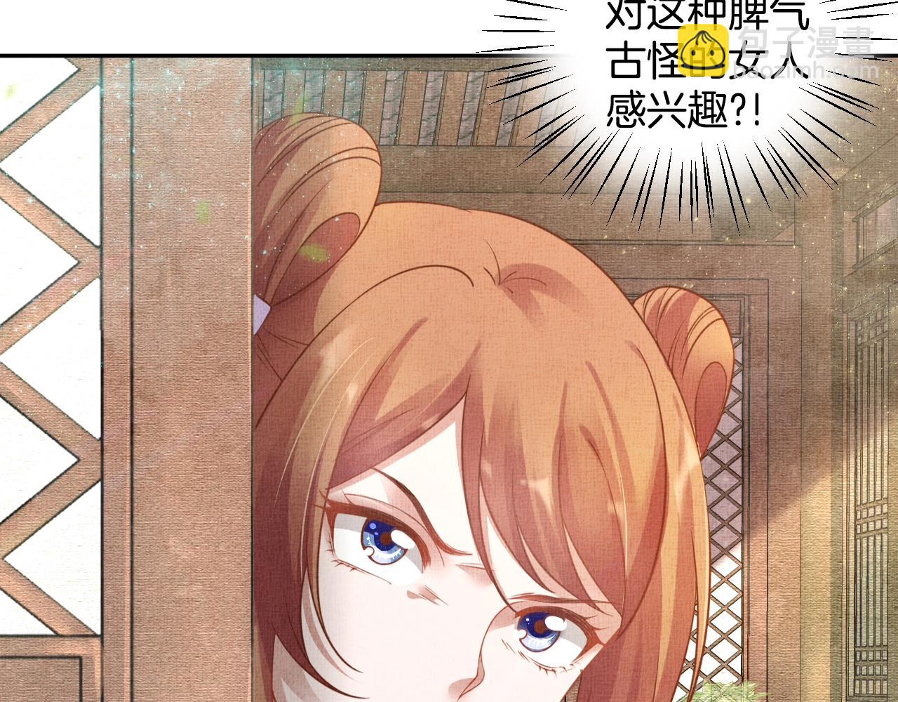 第44话 她的愿望我来实现(1/3)-第45话