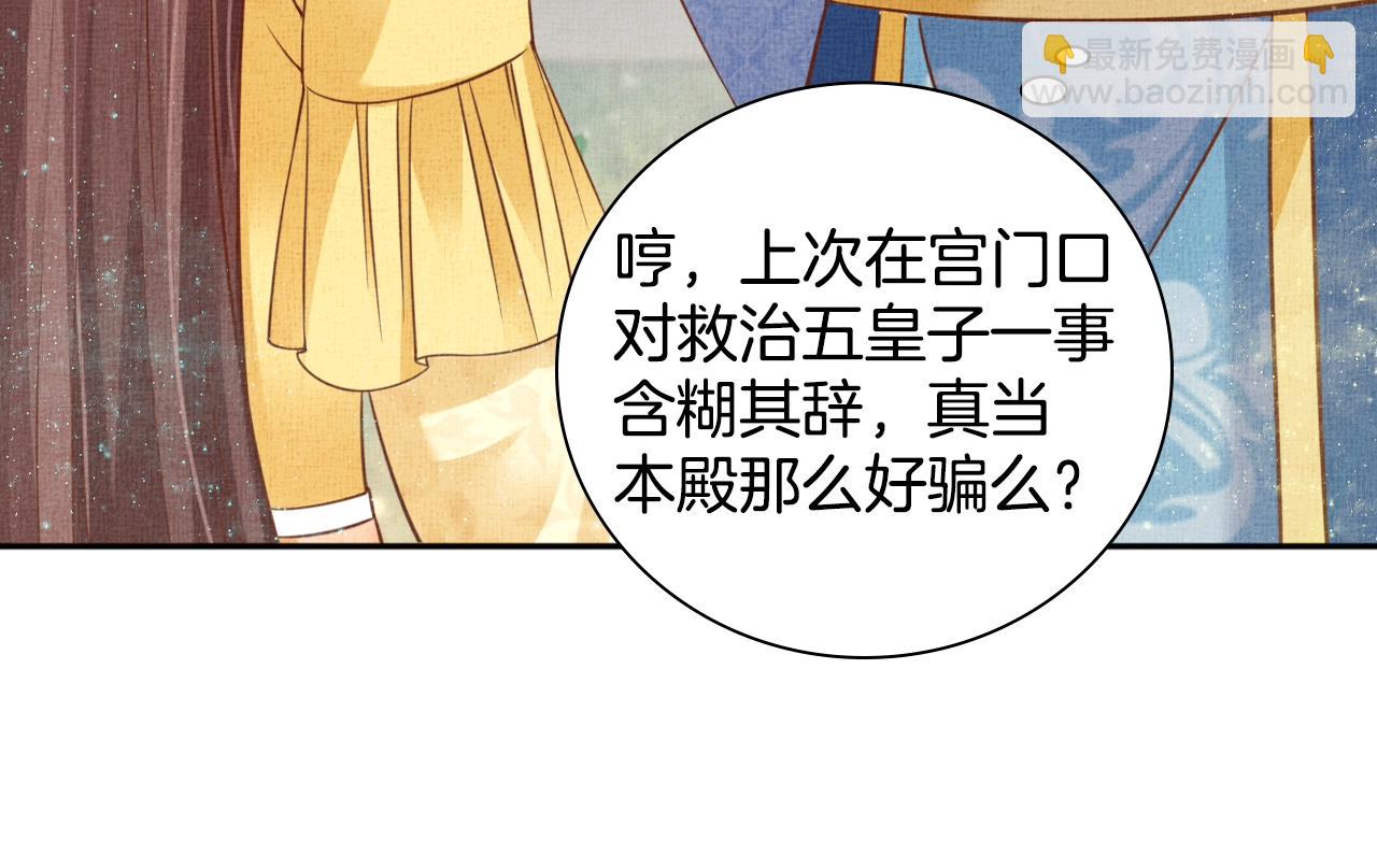 第44话 她的愿望我来实现(1/3)-第45话