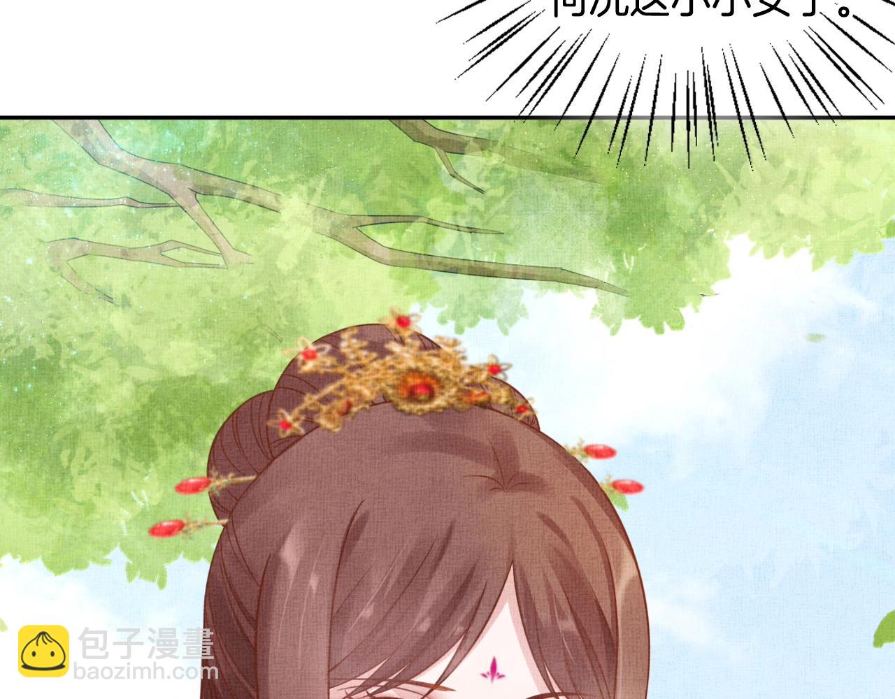 第44话 她的愿望我来实现(1/3)-第45话