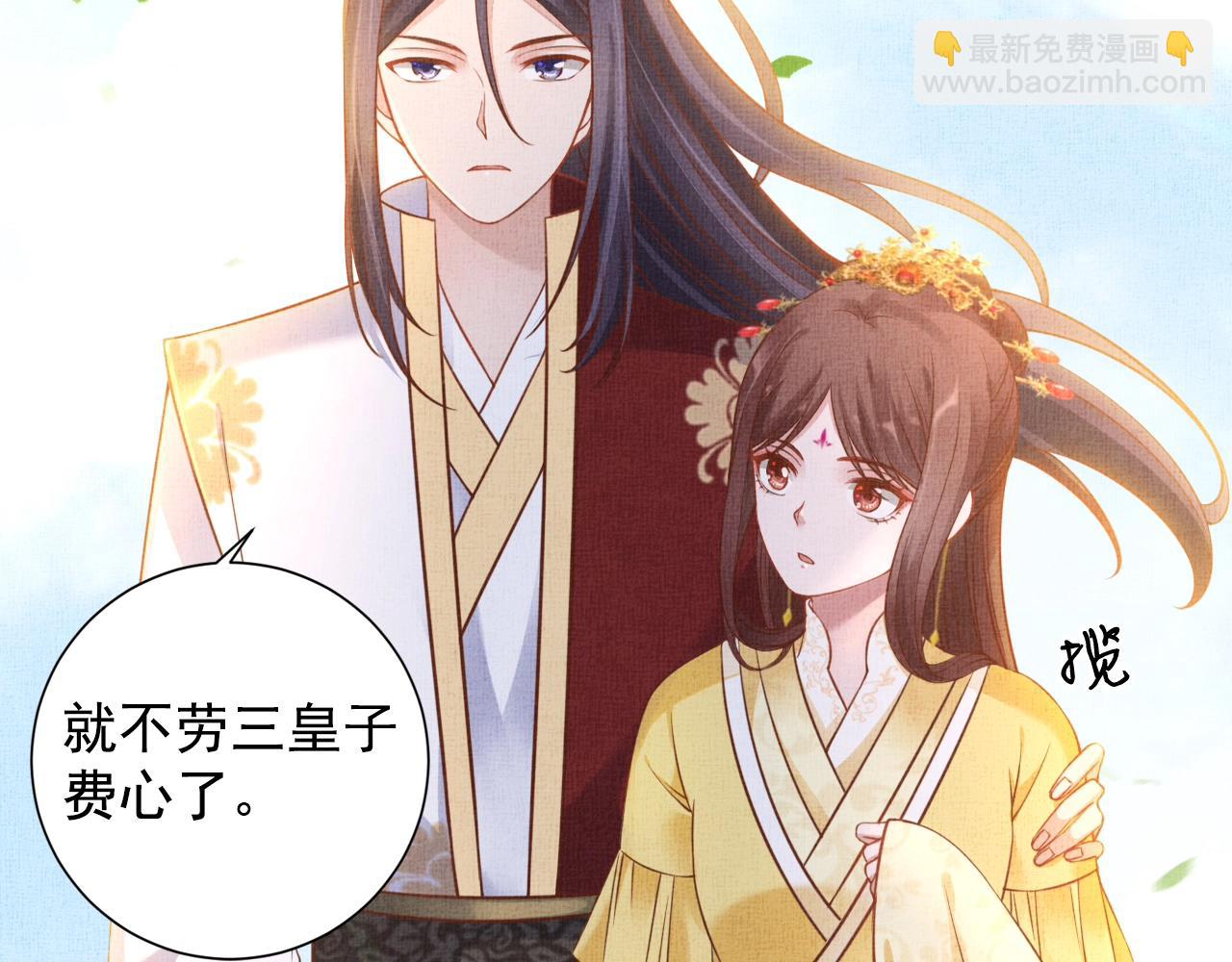 第44话 她的愿望我来实现(1/3)-第45话