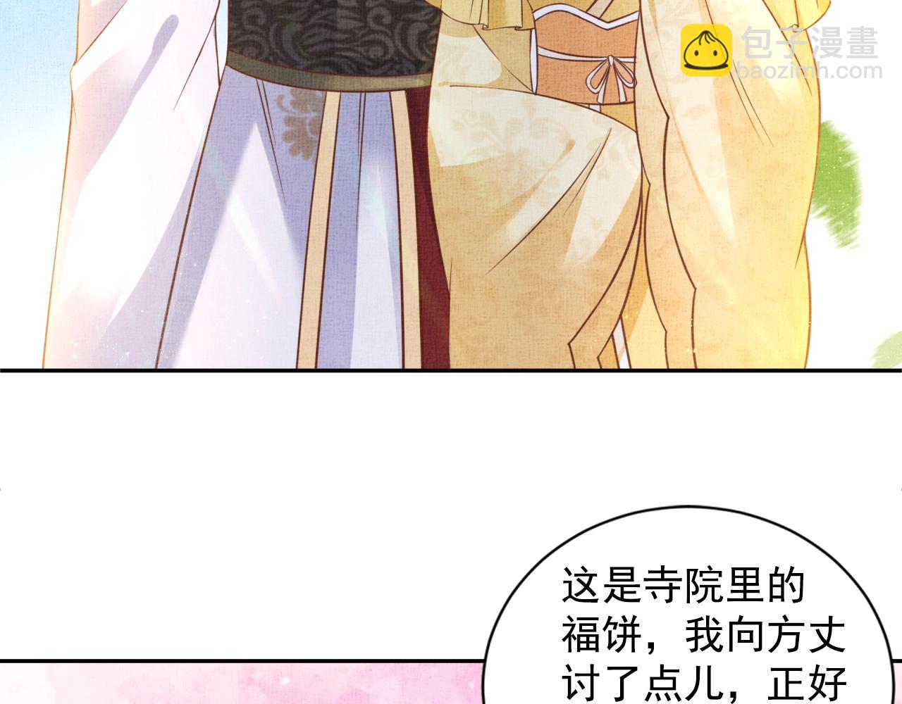 第44话 她的愿望我来实现(1/3)-第45话