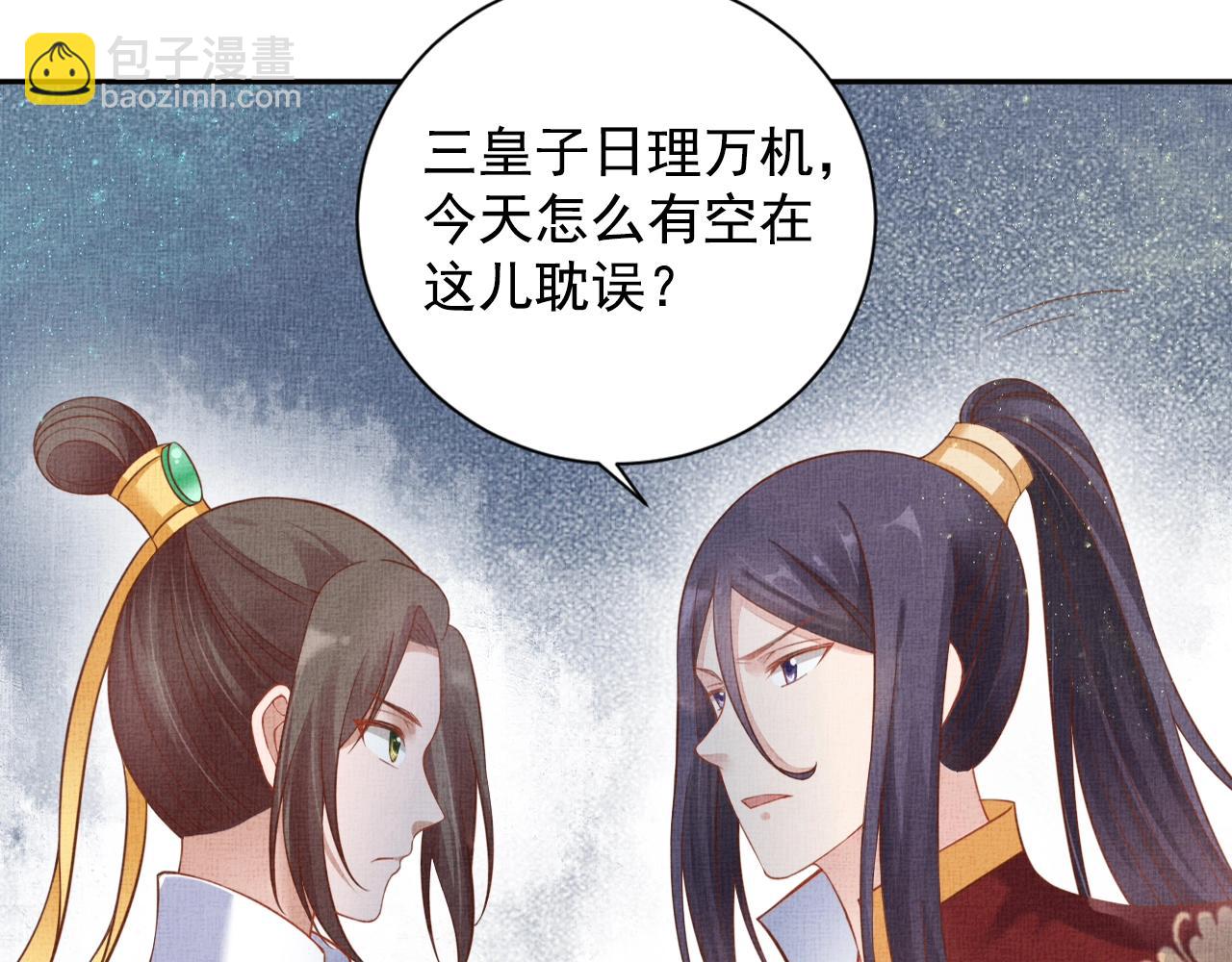 第44话 她的愿望我来实现(1/3)-第45话