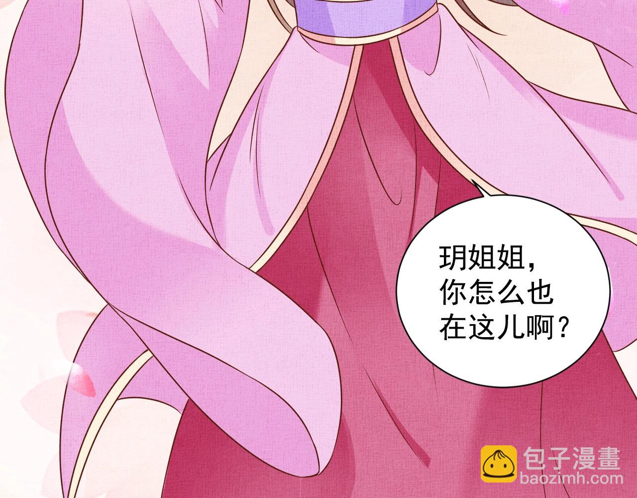 第44话 她的愿望我来实现(1/3)-第45话