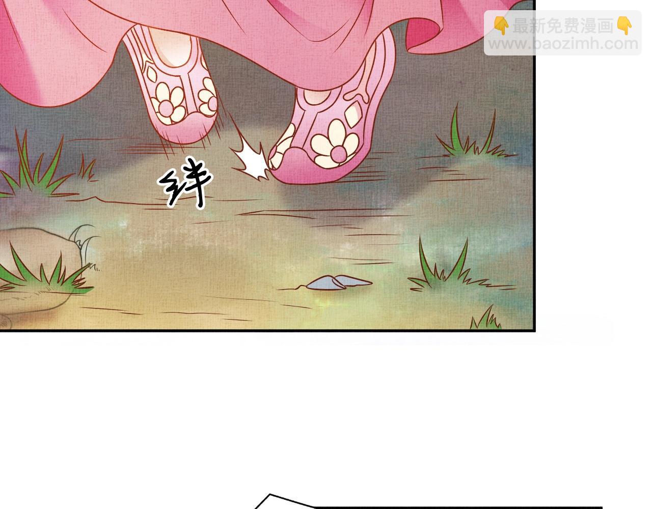 第44话 她的愿望我来实现(1/3)-第45话