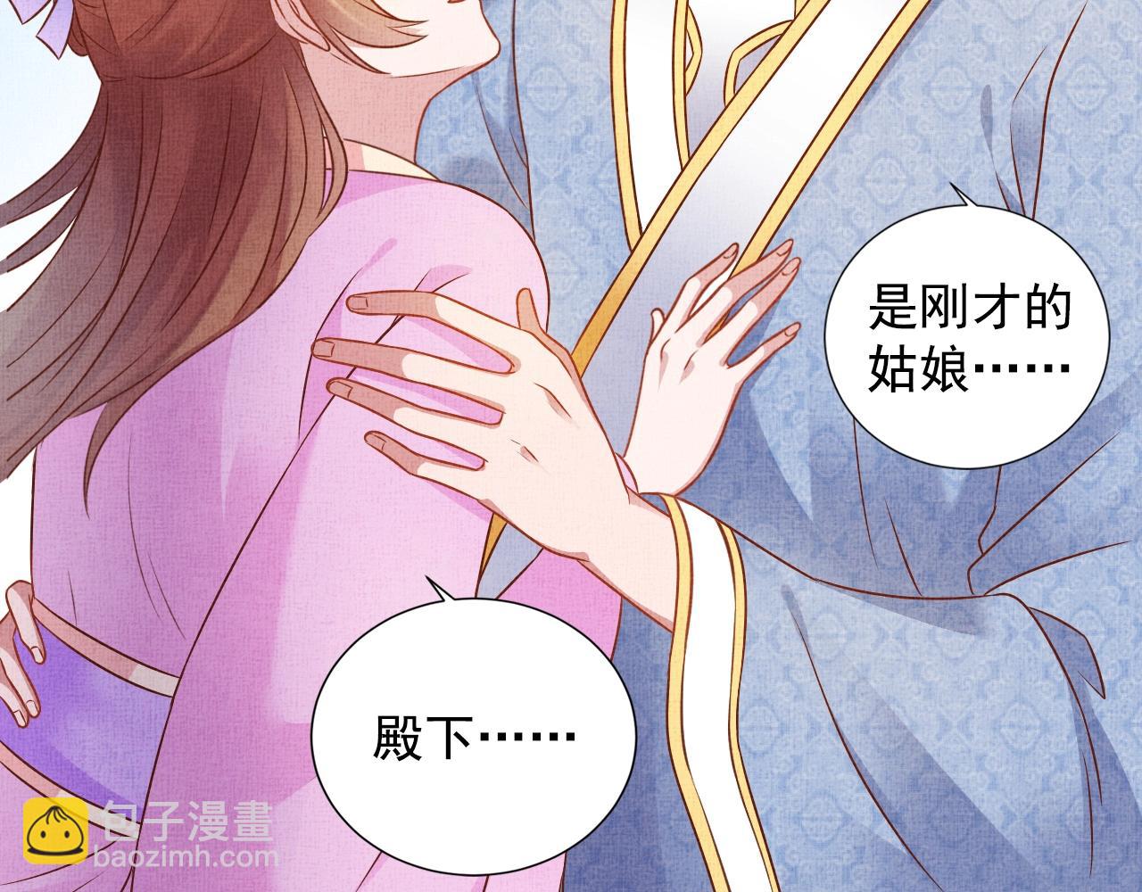 第44话 她的愿望我来实现(1/3)-第45话