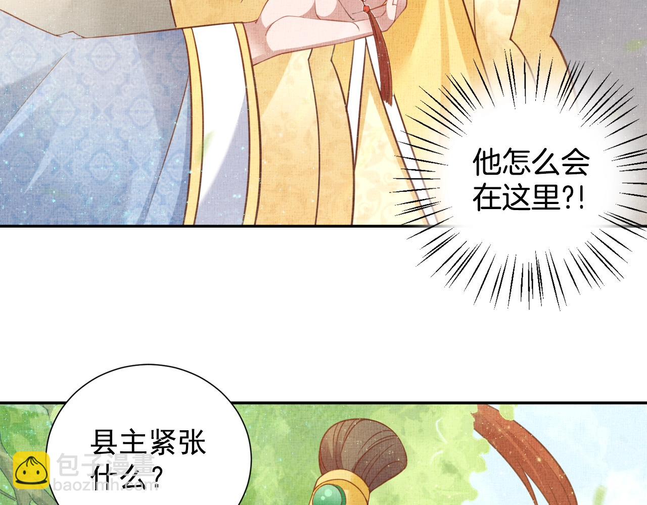 第44话 她的愿望我来实现(1/3)-第45话