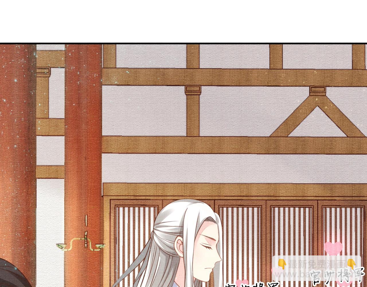 第46话 传说的官语白，登场！(1/3)-第47话