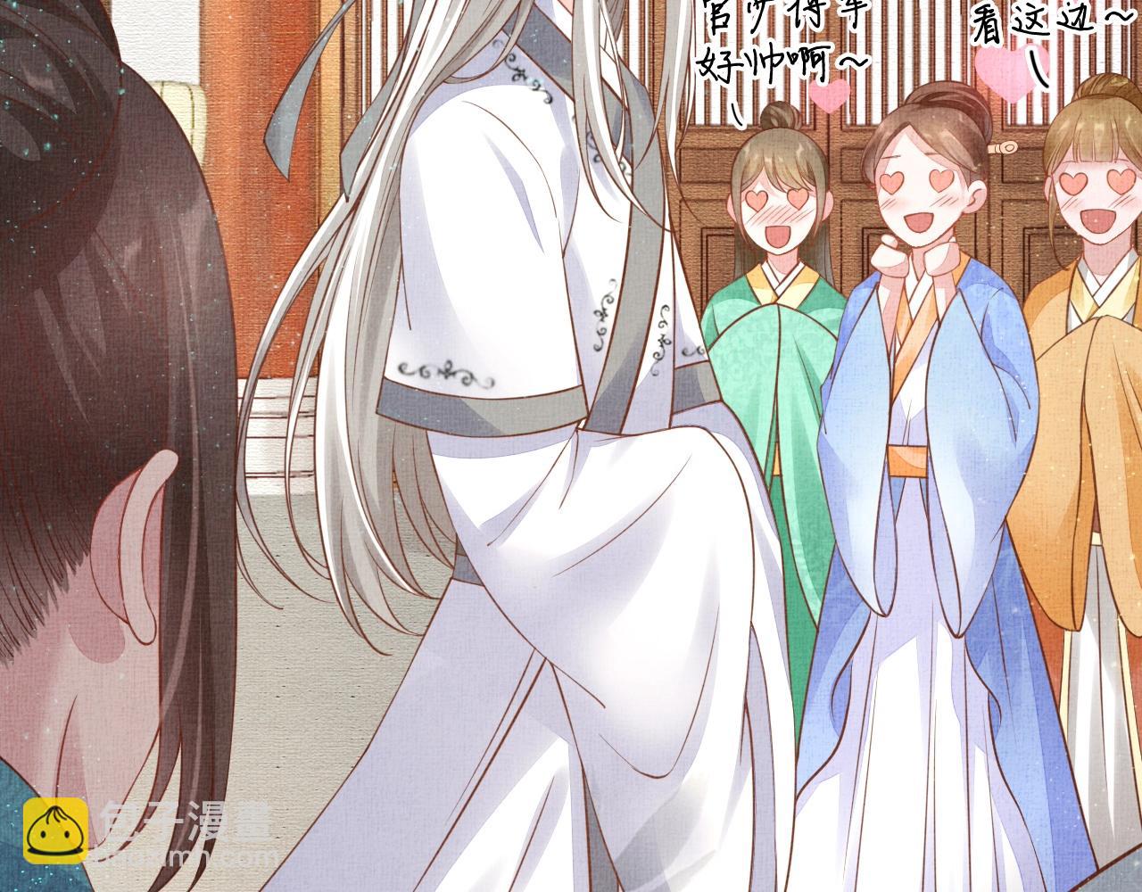 第46话 传说的官语白，登场！(1/3)-第47话