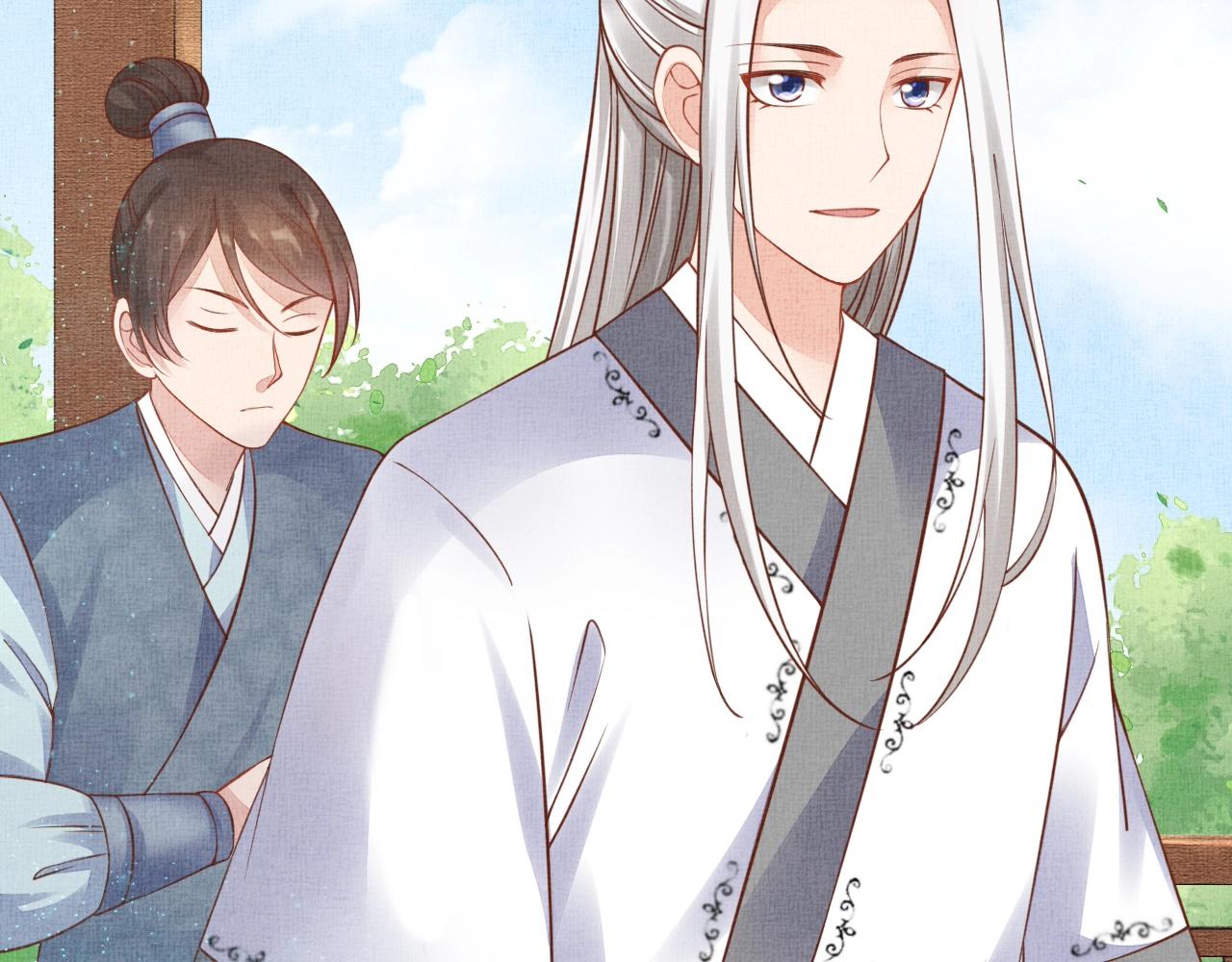 第46话 传说的官语白，登场！(1/3)-第47话