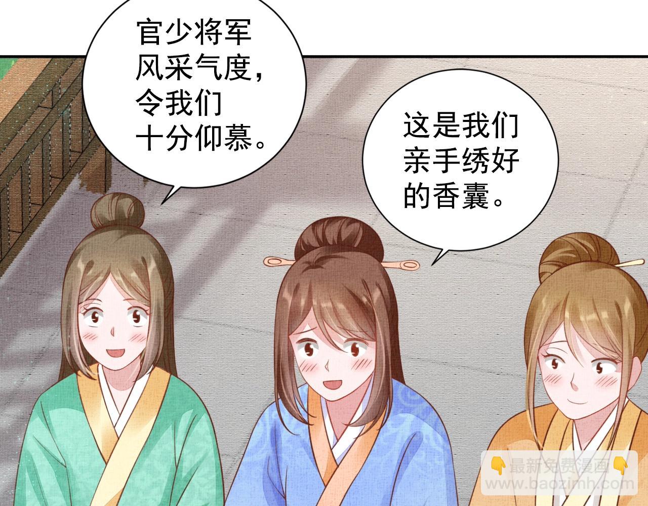 第46话 传说的官语白，登场！(1/3)-第47话