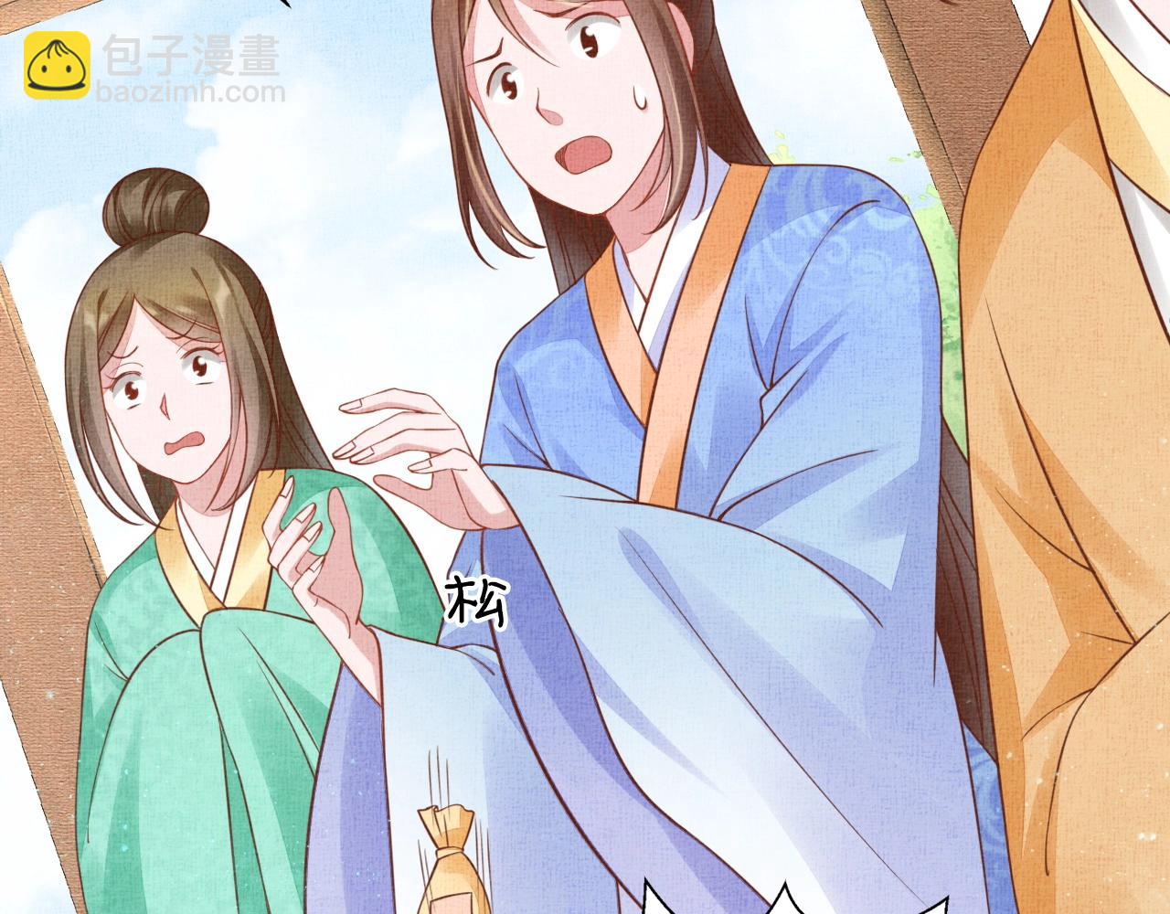 第46话 传说的官语白，登场！(1/3)-第47话