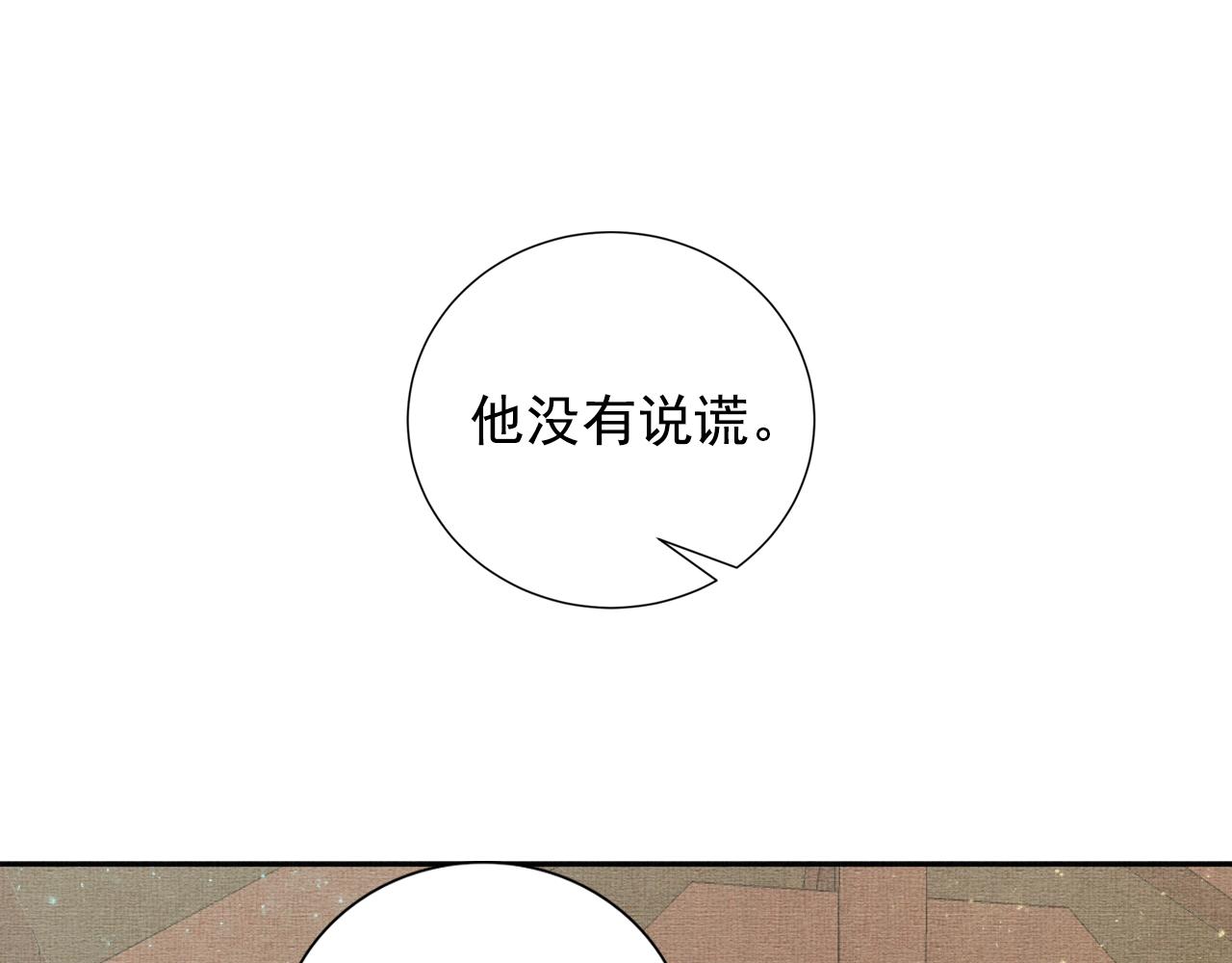 第46话 传说的官语白，登场！(1/3)-第47话