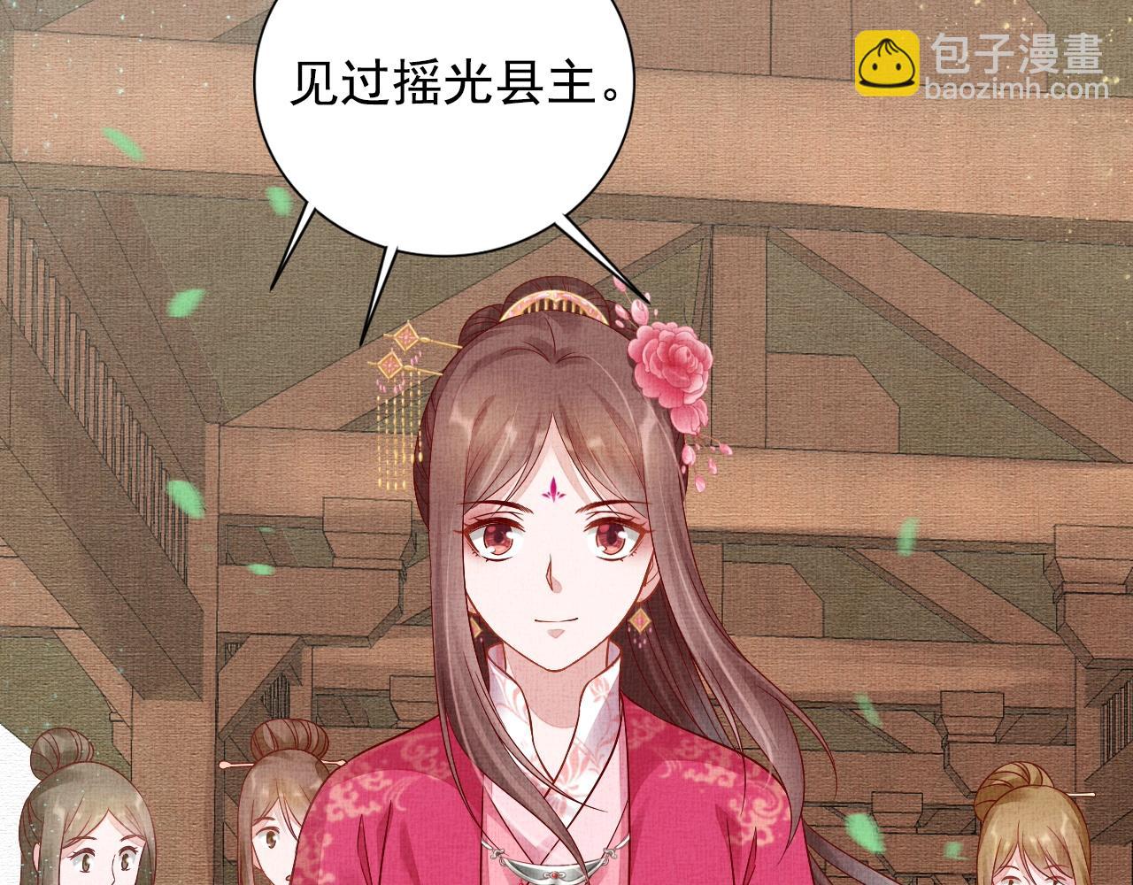 第46话 传说的官语白，登场！(1/3)-第47话