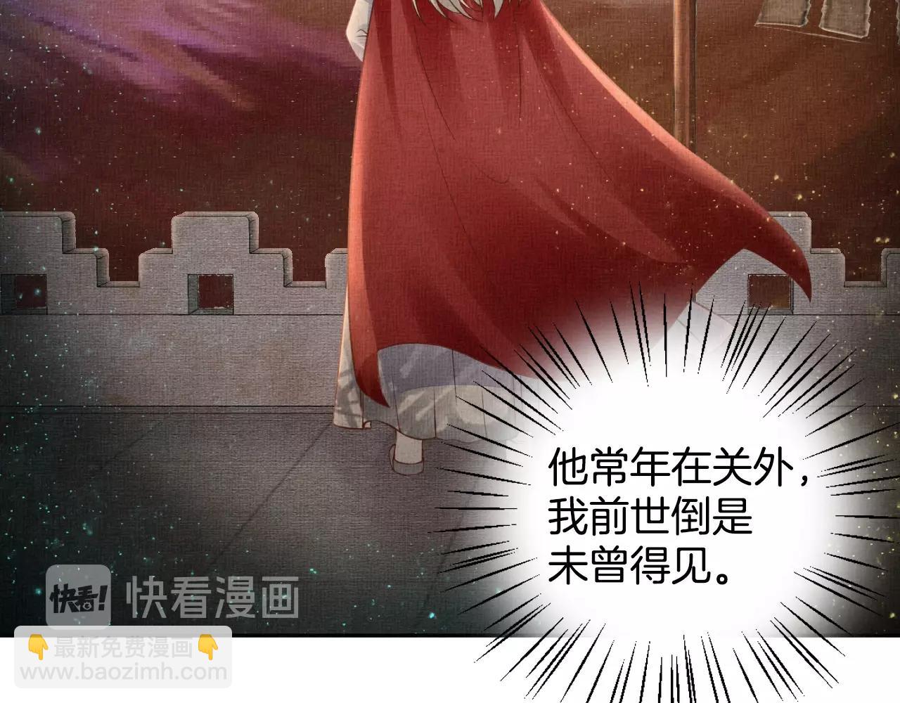 第46话 传说的官语白，登场！(1/3)-第47话