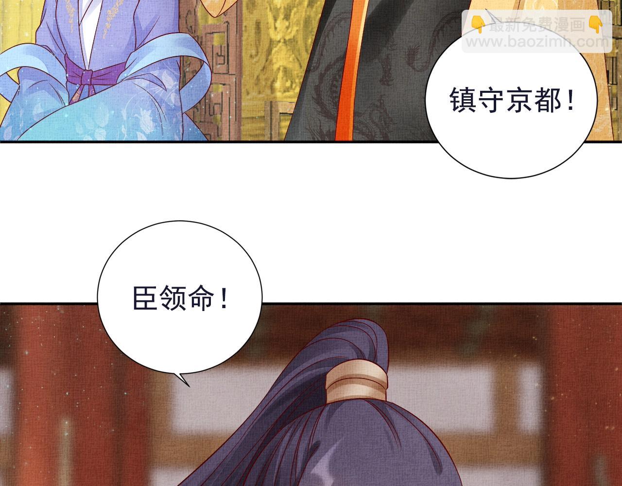 第48话 意外的绑架(1/3)-第49话