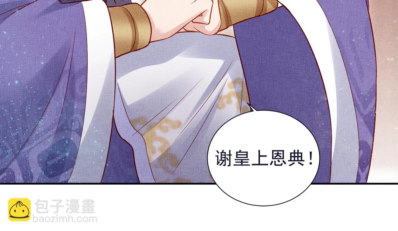 第48话 意外的绑架(1/3)-第49话