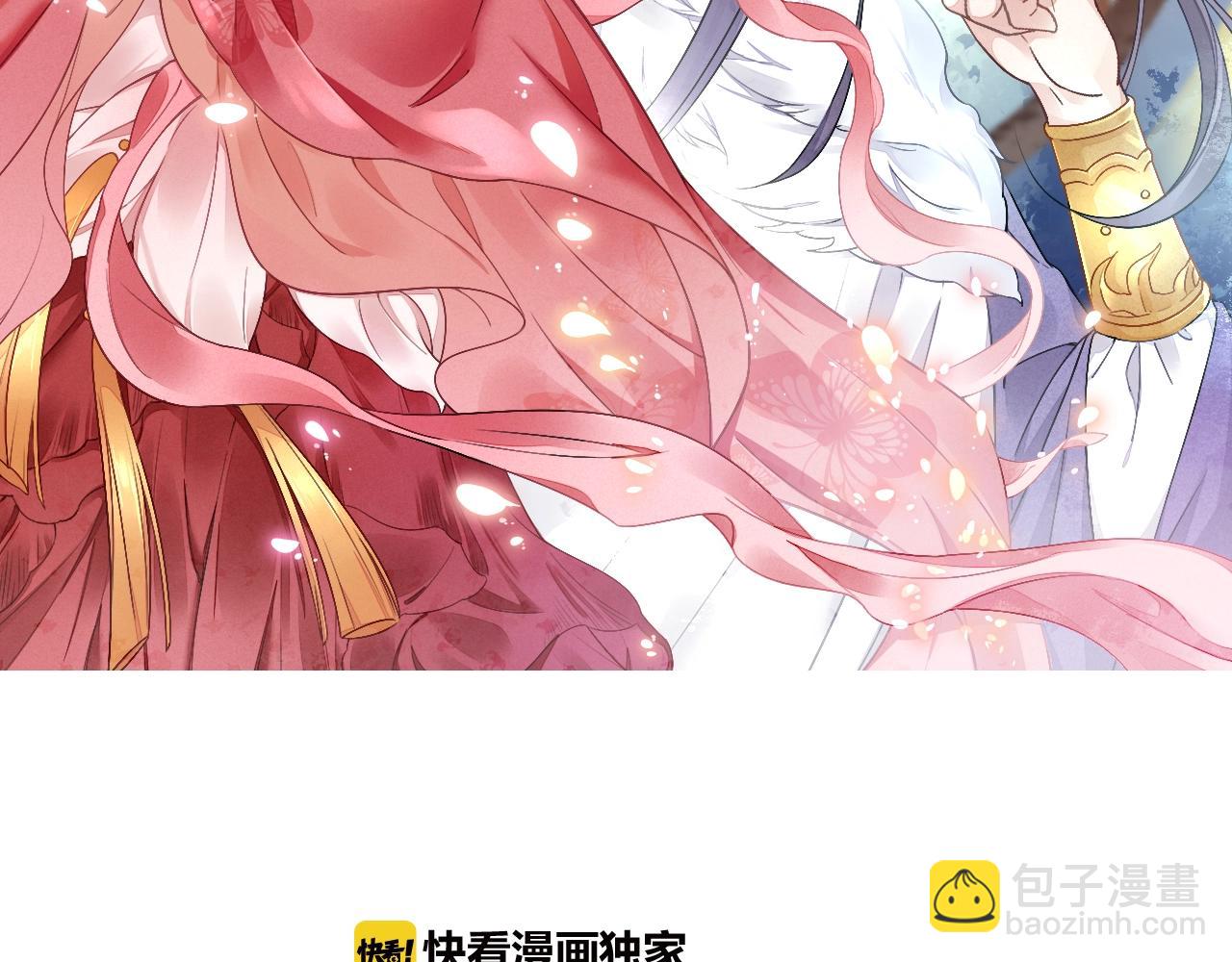 第48话 意外的绑架(1/3)-第49话