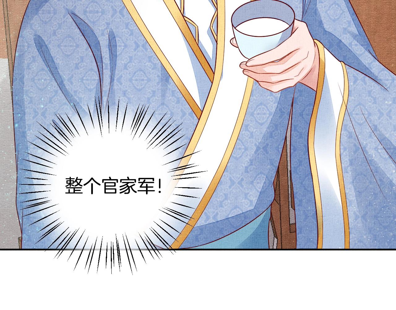 第48话 意外的绑架(1/3)-第49话