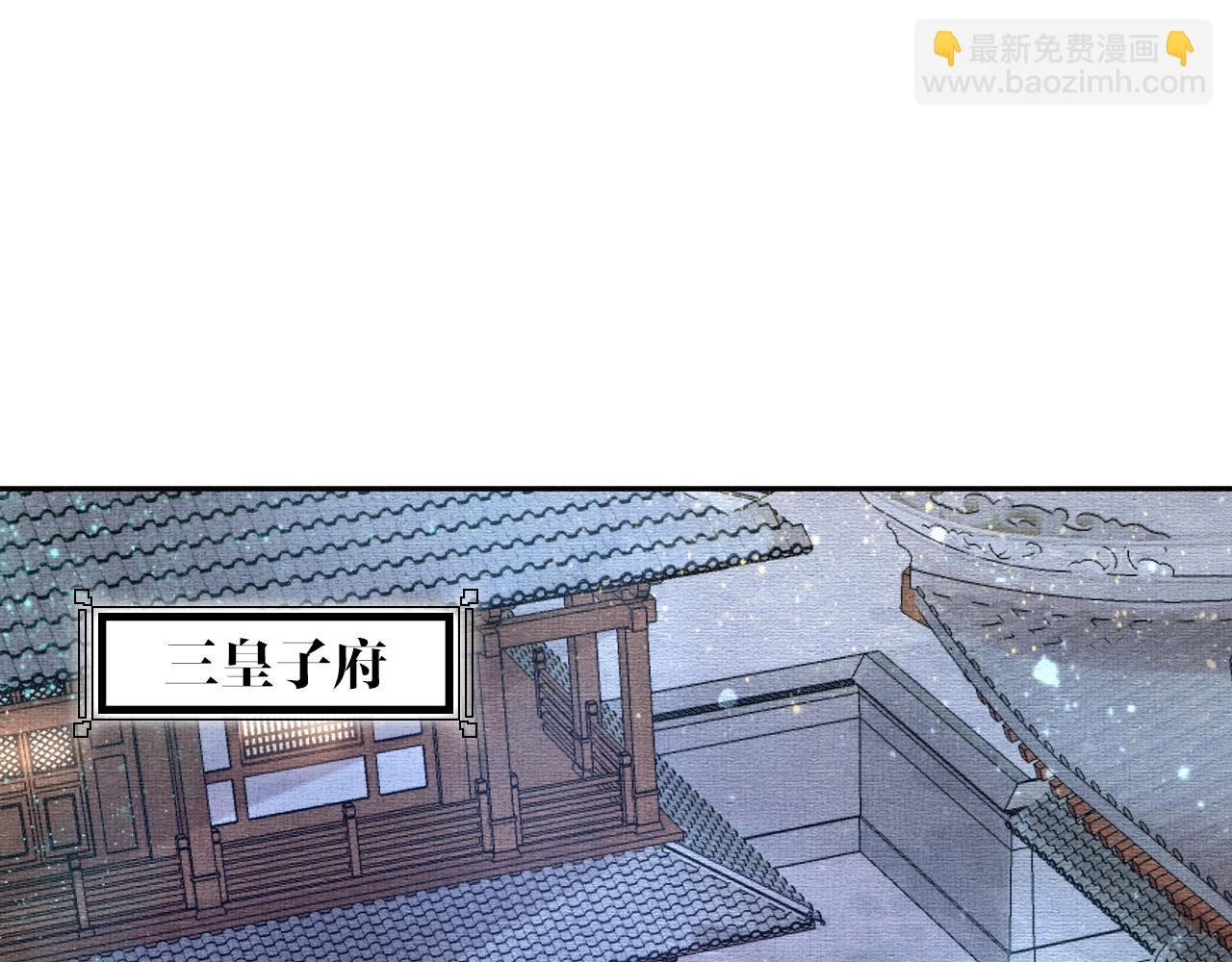 第48话 意外的绑架(1/3)-第49话