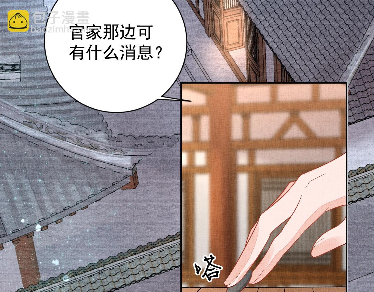 第48话 意外的绑架(1/3)-第49话