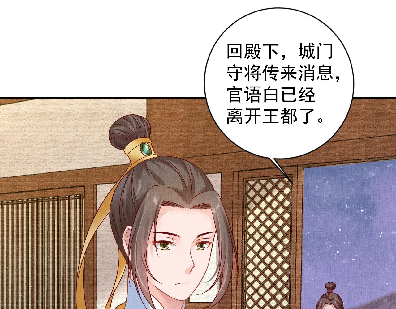 第48话 意外的绑架(1/3)-第49话