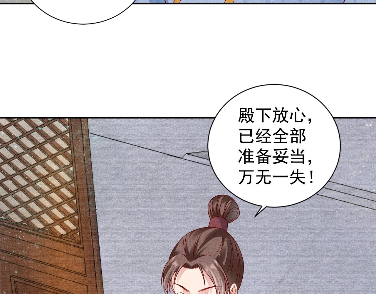 第48话 意外的绑架(1/3)-第49话