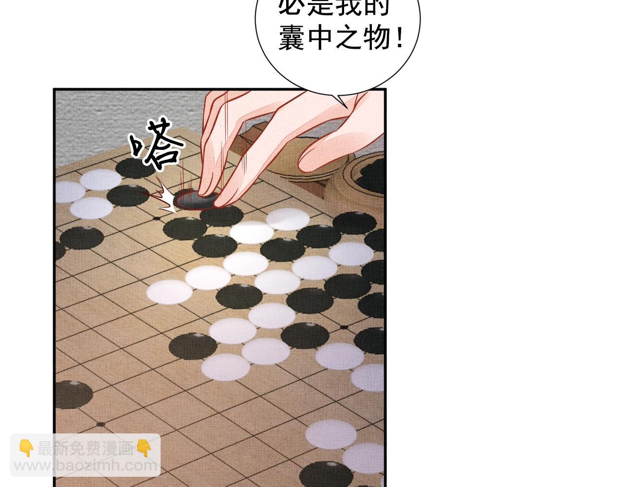 第48话 意外的绑架(1/3)-第49话