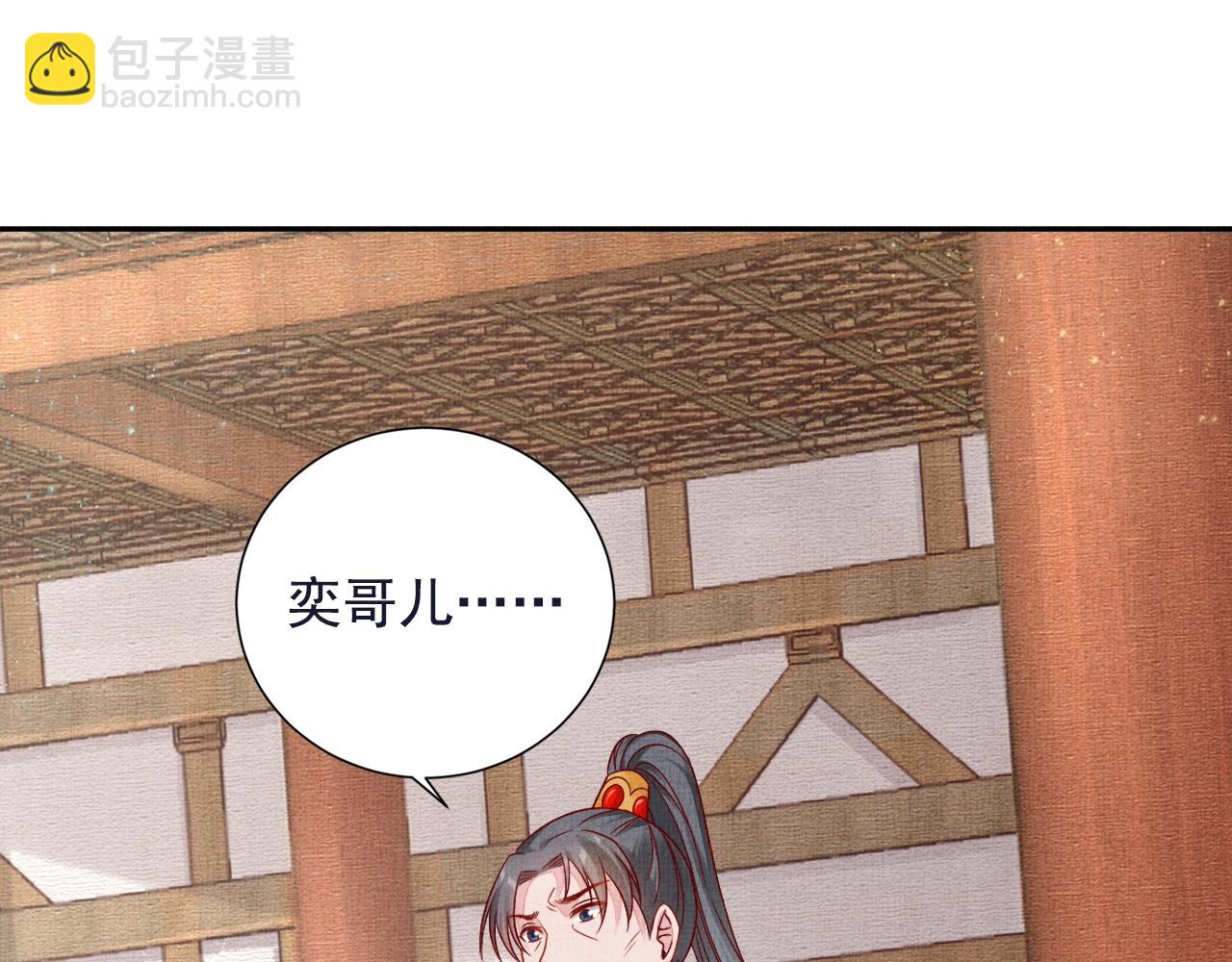 第48话 意外的绑架(1/3)-第49话