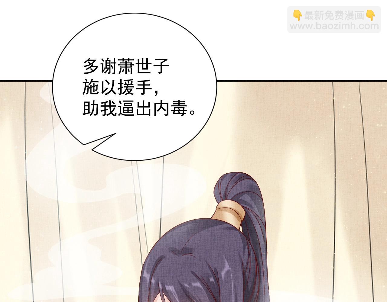 第50话 吃自己的醋(1/3)-第51话