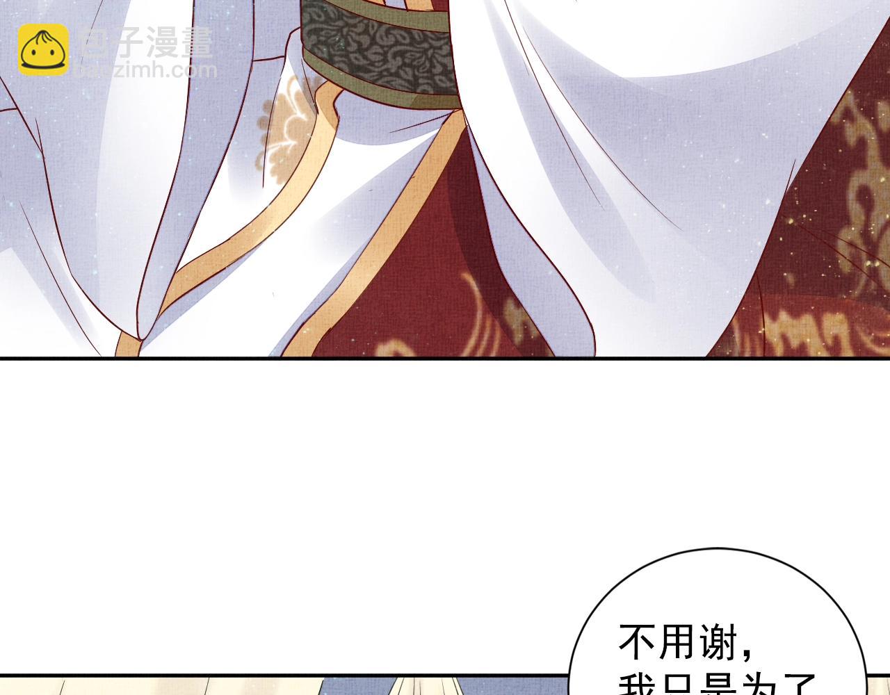 第50话 吃自己的醋(1/3)-第51话