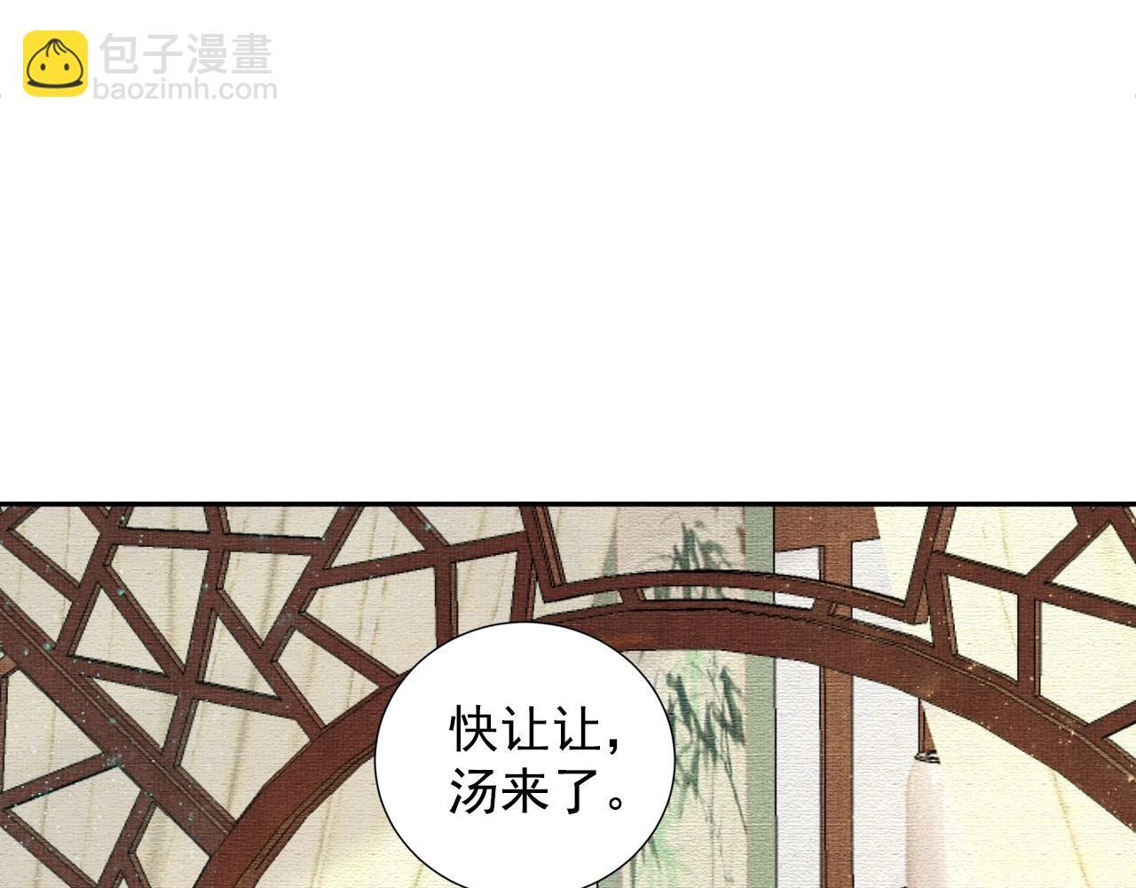 第50话 吃自己的醋(1/3)-第51话