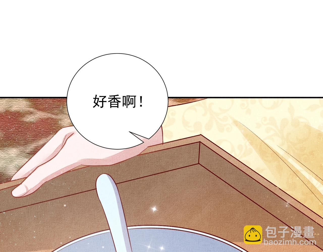 第50话 吃自己的醋(1/3)-第51话