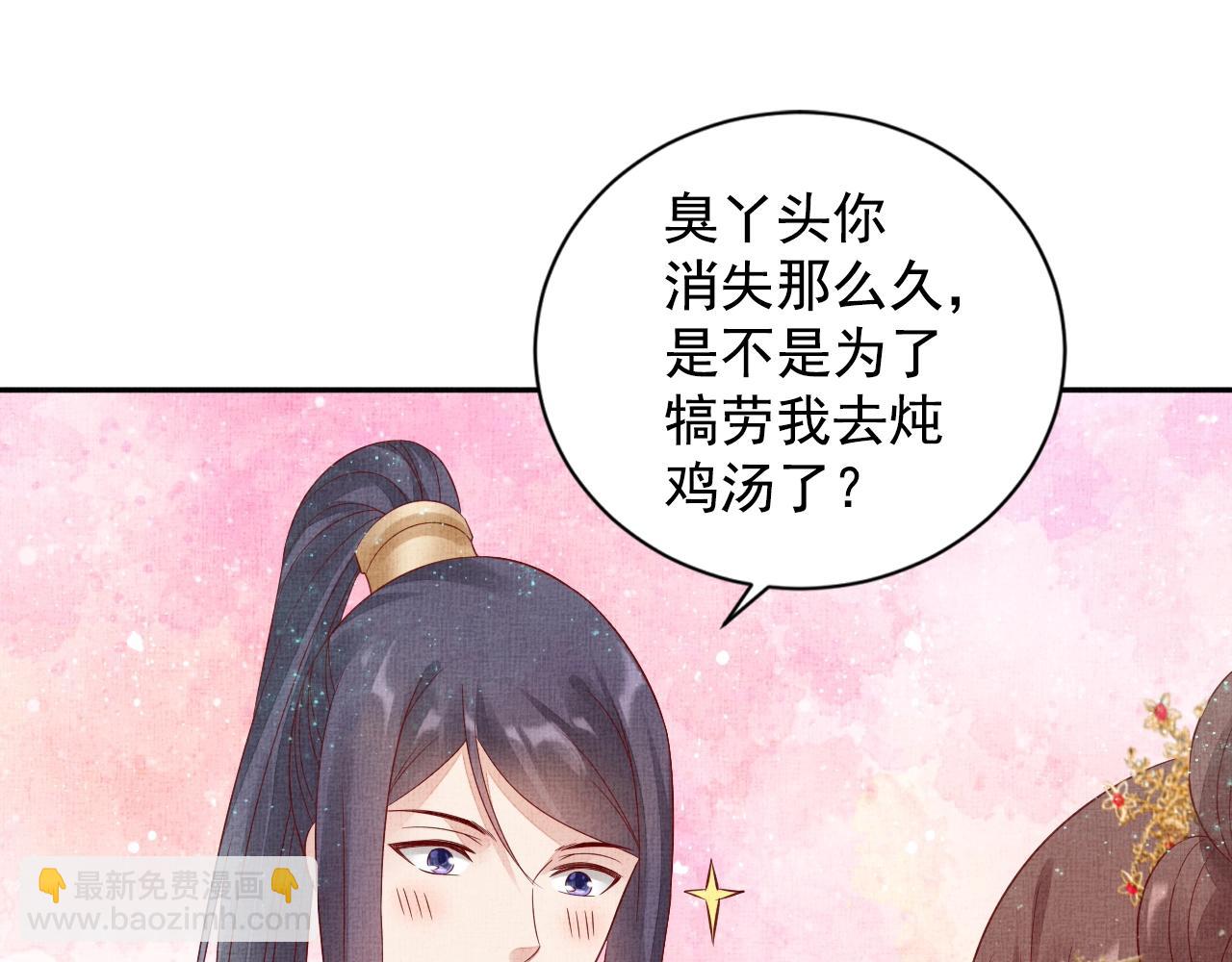 第50话 吃自己的醋(1/3)-第51话