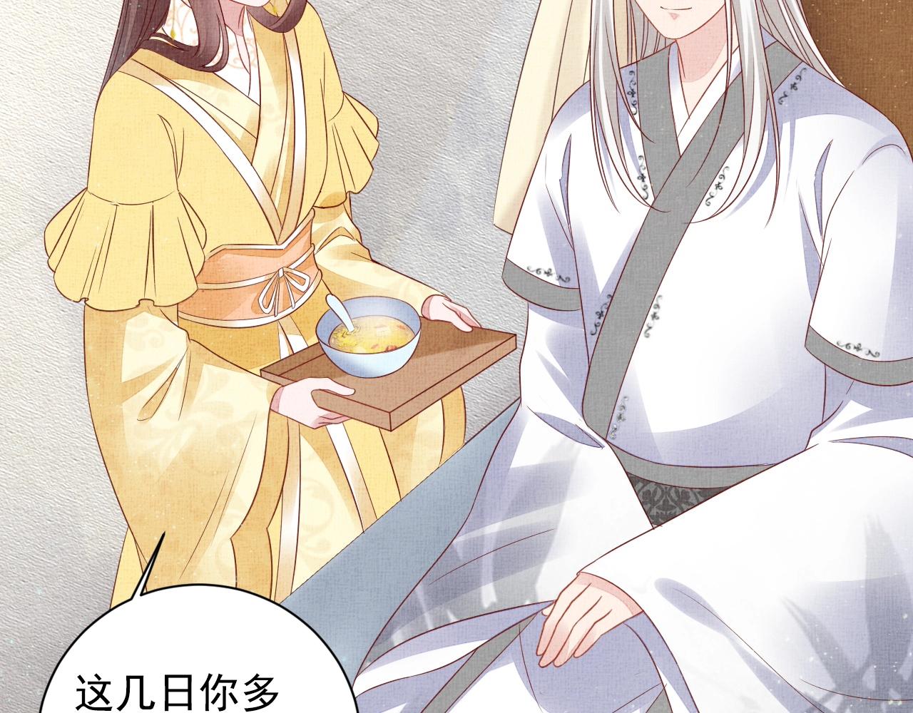 第50话 吃自己的醋(1/3)-第51话