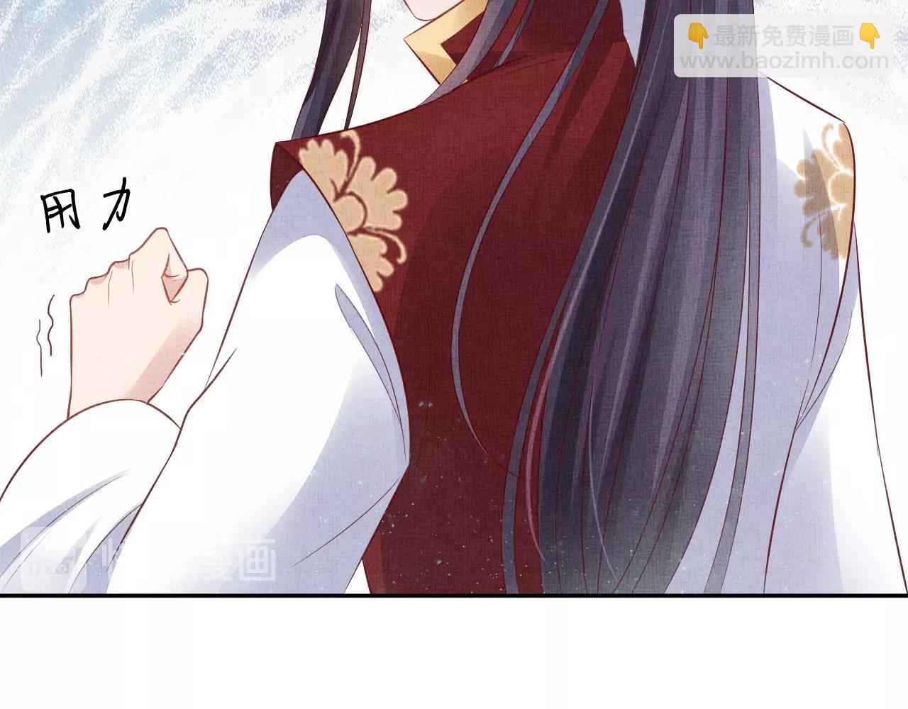 第50话 吃自己的醋(1/3)-第51话