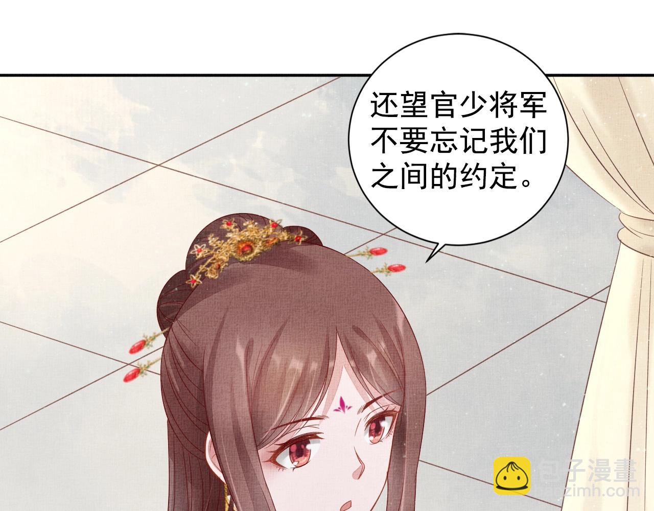 第50话 吃自己的醋(1/3)-第51话