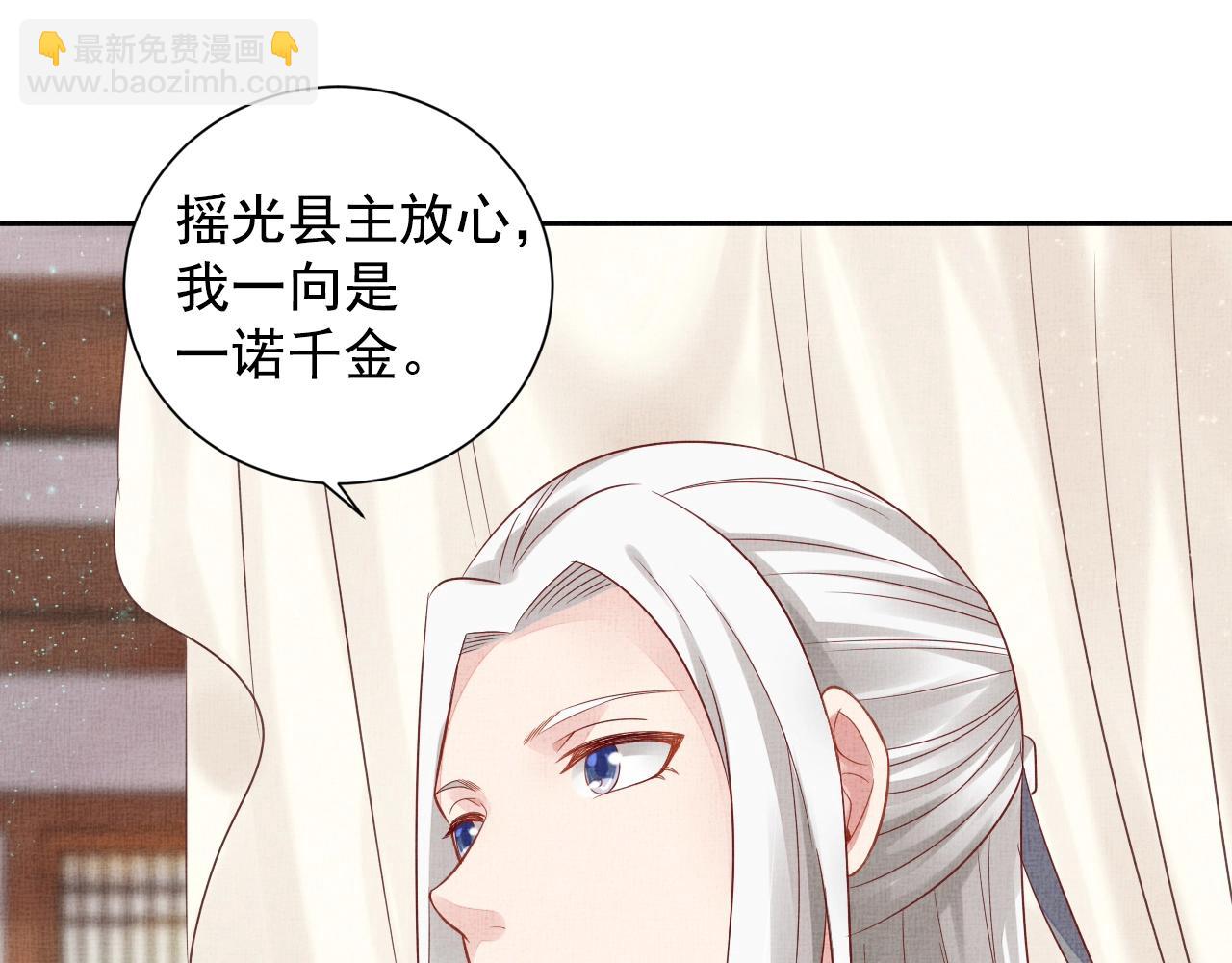 第50话 吃自己的醋(1/3)-第51话