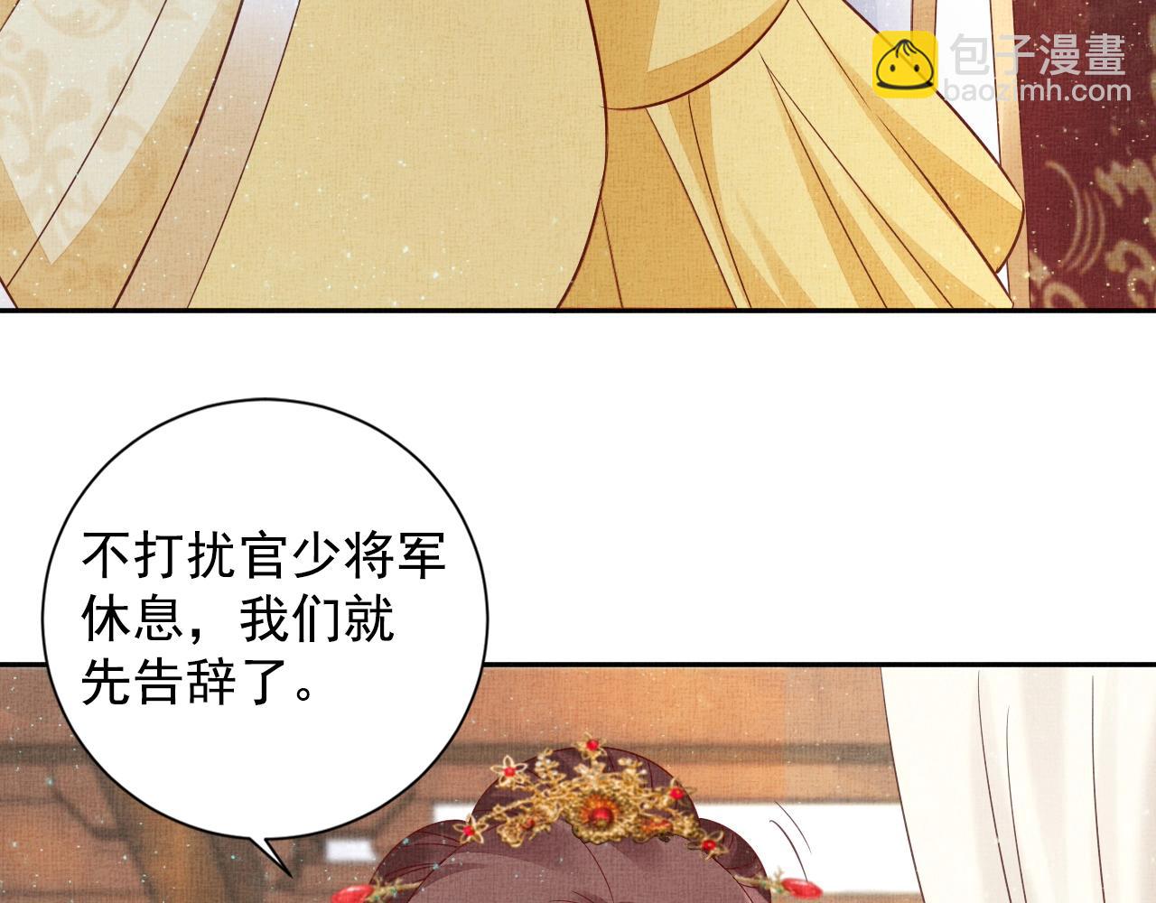 第50话 吃自己的醋(1/3)-第51话