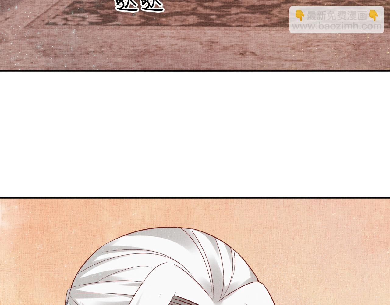 第50话 吃自己的醋(1/3)-第51话