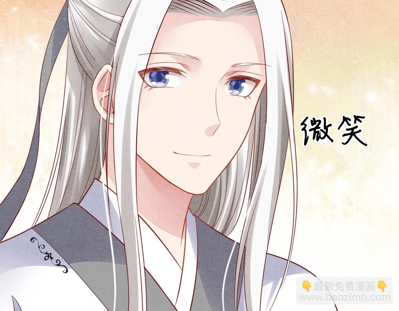 第50话 吃自己的醋(1/3)-第51话