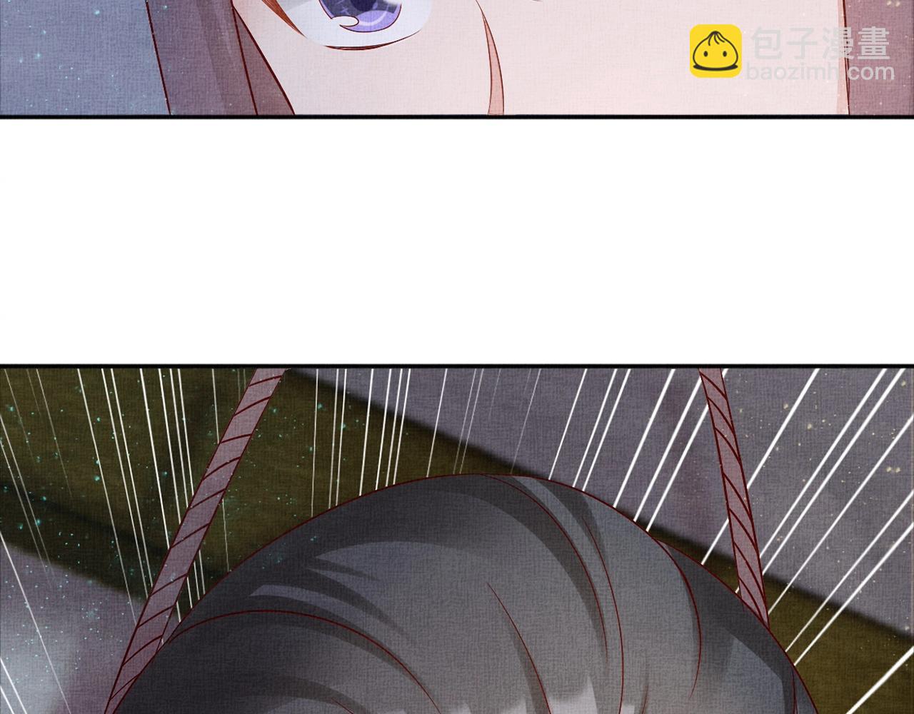 第52话 我护你周全！(1/3)-第53话