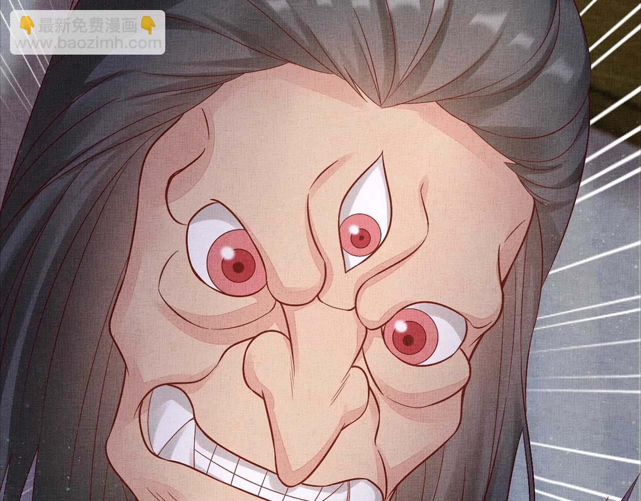 第52话 我护你周全！(1/3)-第53话